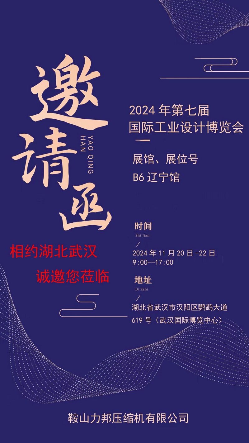 微信圖片_20241121090039 微信圖片_20241121090039